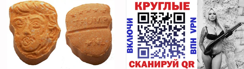 Экстази 300 mg  закладки  Сясьстрой 