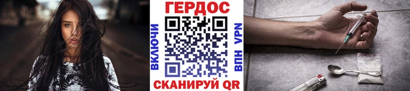 ГЕРОИН Heroin  даркнет телеграм  Сясьстрой 