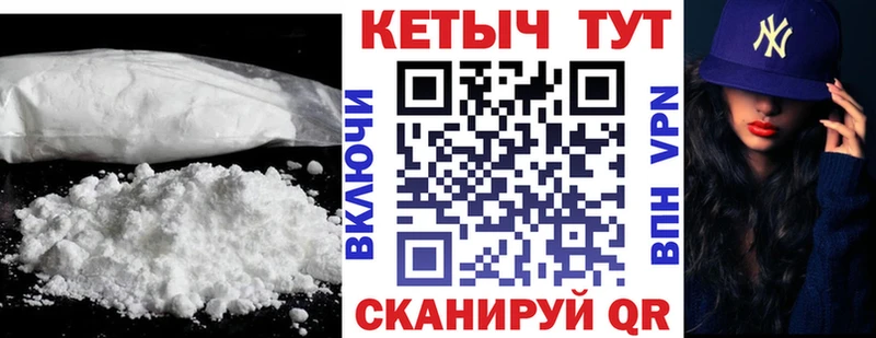 MEGA ссылка  Сясьстрой  КЕТАМИН VHQ  это клад  как найти закладки 