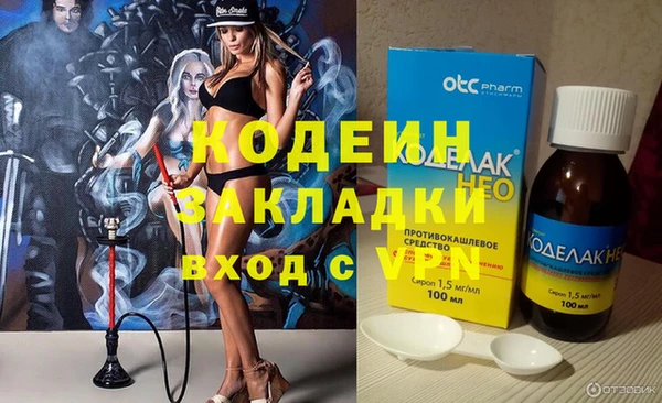 Альфа ПВП Арсеньев