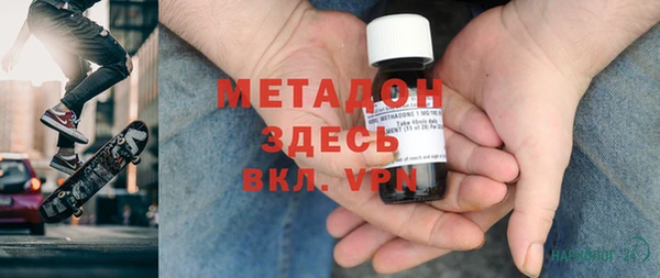 индика Армянск