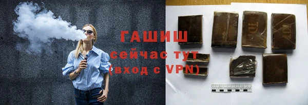 Альфа ПВП Арсеньев