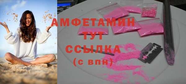 Альфа ПВП Арсеньев