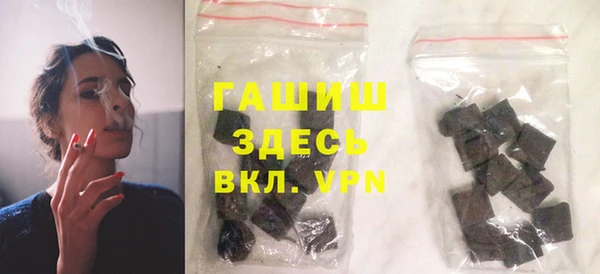 индика Армянск
