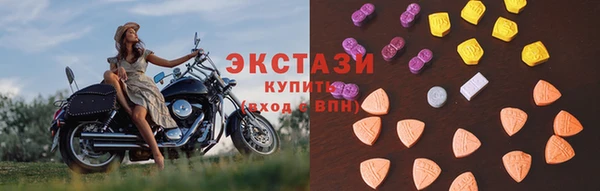 ГАЛЛЮЦИНОГЕННЫЕ ГРИБЫ Аркадак