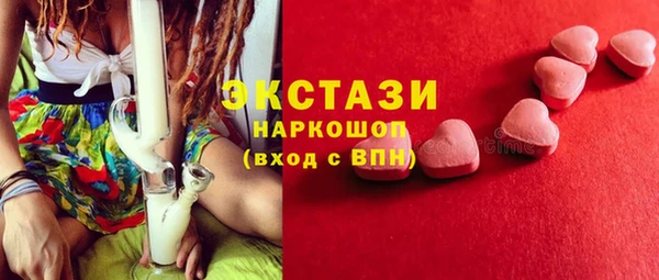 ГАЛЛЮЦИНОГЕННЫЕ ГРИБЫ Аркадак