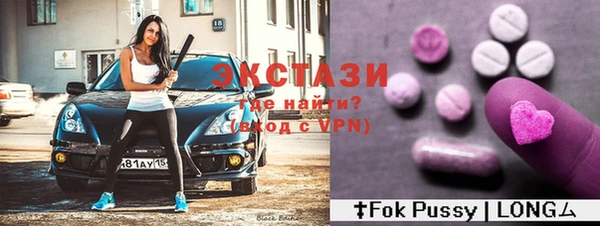 Альфа ПВП Арсеньев