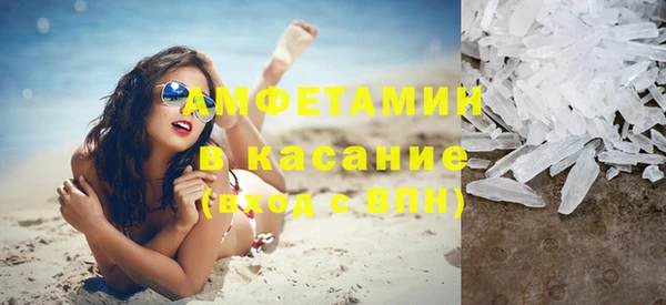 индика Армянск