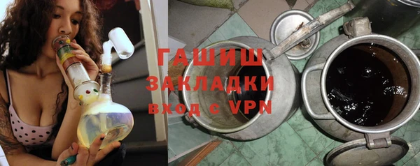 индика Армянск