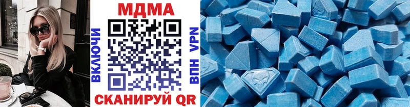 МДМА VHQ  как найти закладки  Сясьстрой 