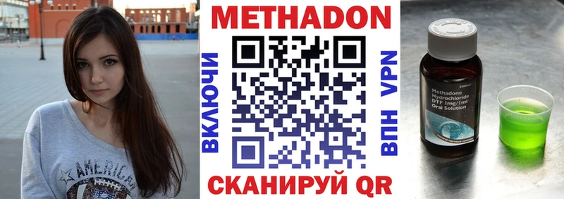 как найти   Сясьстрой  МЕТАДОН кристалл 