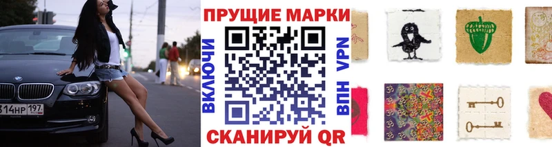 Наркотические марки 1500мкг  Сясьстрой 