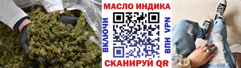 где можно купить наркотик  Сясьстрой  omg ССЫЛКА  Дистиллят ТГК гашишное масло 